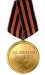 medal.jpg