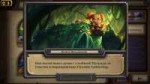 Screenshot2018-02-19-17-53-18-554com.blizzard.wtcg.hearthst[...].png