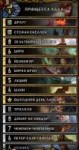 Gwent 2018-03-03 00-32-46-22.jpg