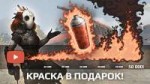 Я в Crossout.jpg