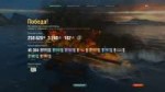 worldofwarships20180307165644041.png