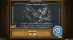 Hearthstone Screenshot 03-07-18 23.02.19.png