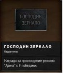 внезапно сам нашел.png