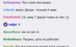 Снимок экрана от 2018-03-17 13-44-38.png