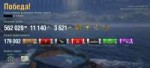 WorldOfWarships2018-04-0813-59-28.png