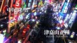 YAKUZA 6 The Song of Life20180417110601.jpg