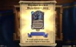 Hearthstone Screenshot 04-13-18 00.12.17.png