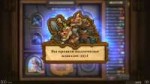 Hearthstone Screenshot 04-15-18 16.40.22.png