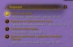 WoWScrnShot041618205943.jpg