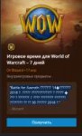 Снимок.PNG