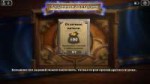 Screenshot2018-04-23-10-48-12-082com.blizzard.wtcg.hearthst[...].png