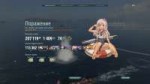 WorldOfWarships2018-04-2914-14-46.png