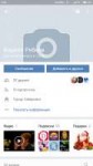 Screenshot2018-05-07-00-40-52-161com.vkontakte.android.png