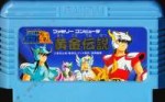 Saint Seiya - Ougon Densetsu - Cart Front.jpg