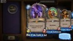 Screenshot2018-05-18-09-45-50-914com.blizzard.wtcg.hearthst[...].png