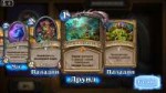 Screenshot2018-05-24-03-50-51-709com.blizzard.wtcg.hearthst[...].png