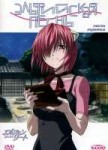 Elfen-Lied-3DVD-MC.jpg