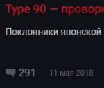 Сним22ок.PNG