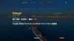 worldofwarships20180605235831996.png