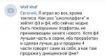 Screenshot2018-06-09-15-27-16-956com.vkontakte.android.png