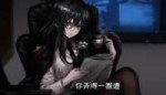 Screenshot-2018-6-21 【MAD】少女前線 Girls Frontline - 不存在的小隊 - Y[...].png