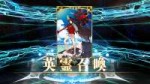 Screenshot2018-06-27-12-58-58-369com.aniplex.fategrandorder.png