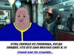 anon-Fallout-Other-Fallout-фэндомы-4044562.jpeg