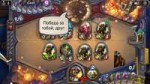 Screenshot2018-07-11-23-11-07-717com.blizzard.wtcg.hearthst[...].png