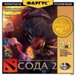 dota1404722258212.jpg