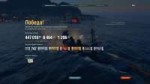 WorldOfWarships20180722222403866.png