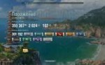 worldofwarships 2018-07-28 23-36-50-70.jpg