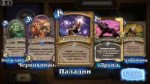 Screenshot2018-07-27-00-17-31-389com.blizzard.wtcg.hearthst[...].png