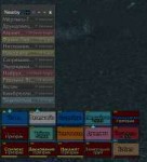 2018-07-25 180538-World of Warcraft.png