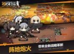 Screenshot2018-08-03 소녀전선 도움용 ( HelpingDoge) Twitter.jpg