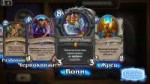 Screenshot2018-08-12-03-13-57-701com.blizzard.wtcg.hearthst[...].png