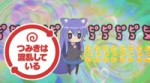 neko neko.webm