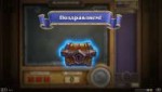 Hearthstone Screenshot 08-15-18 23.31.19.png