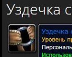 Безымянный.png