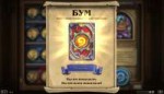 Hearthstone Screenshot 08-22-18 12.44.56.png