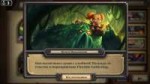 Screenshot2018-09-03-21-44-48-012com.blizzard.wtcg.hearthst[...].png