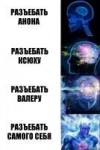 risovach.ru.jpg