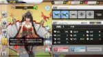 Screenshot2018-09-19-19-58-12-166com.YoStarJP.AzurLane.png