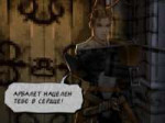 Vagrant Story Reborn RUS (Release 1.5f)-190204-193223.png