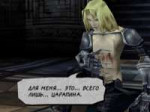 Vagrant Story Reborn RUS (Release 1.5f)-190204-193451.png