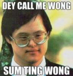 sumtingwong.png