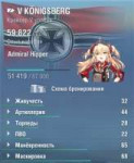 World of Warships.jpg