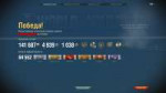 World of Warships.jpg