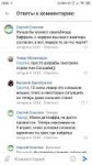 Screenshot2019-04-04-18-28-59-441com.vkontakte.android.png