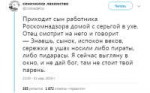 Буквы-на-белом-фоне-twitter-интернет-5144034.png