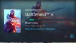 Battlefield V.png
